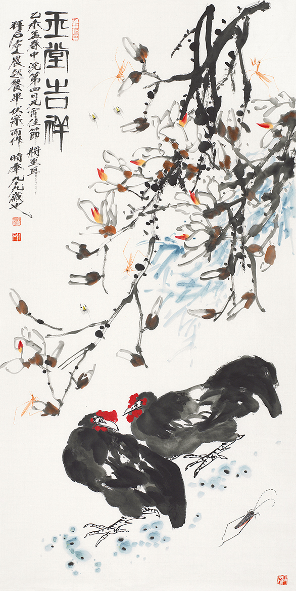 玉堂吉祥