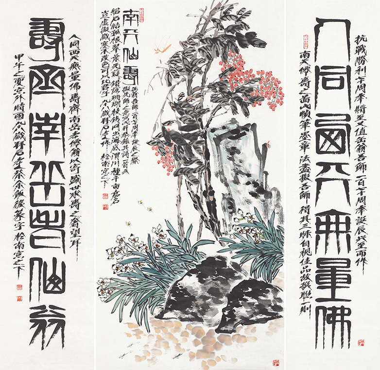 南天仙寿