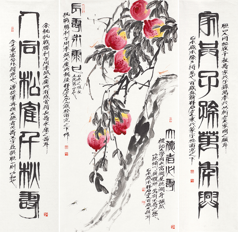 长寿永康也