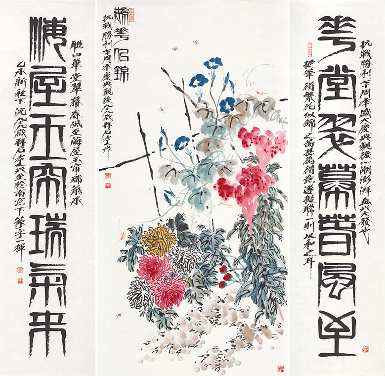 繁花似锦