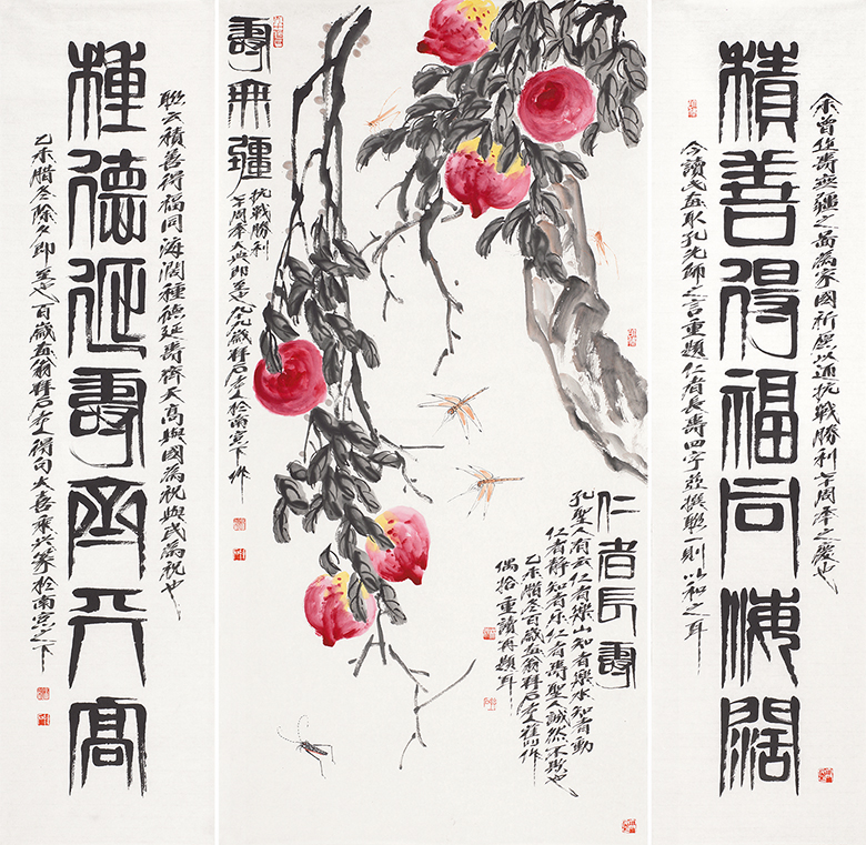 寿无疆