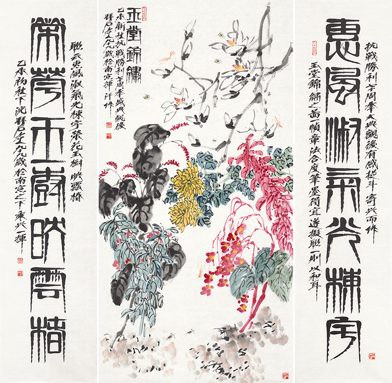 玉堂锦绣