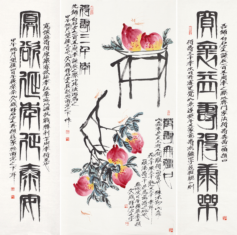 得寿三千秊