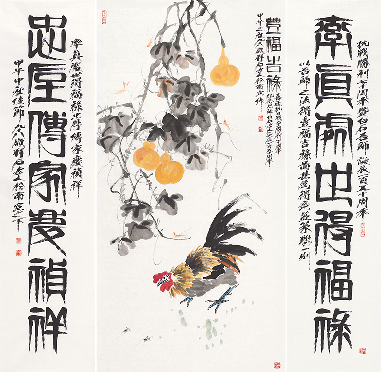丰福吉禄