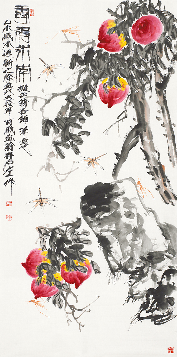 寿得永年