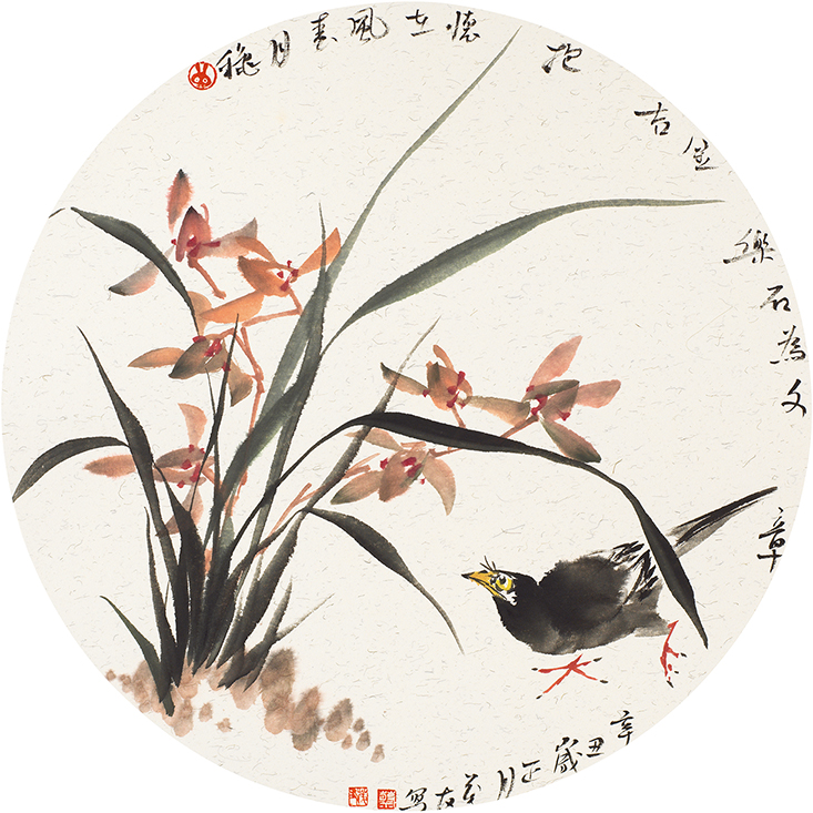《秋月春风在怀抱》