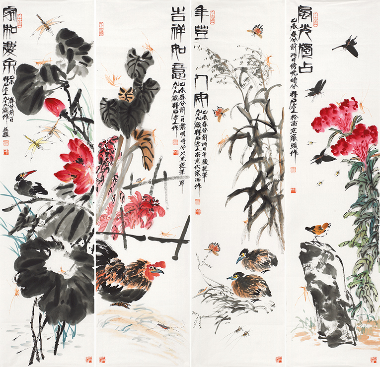 家和庆余 吉祥如意 年丰门安 风光独占