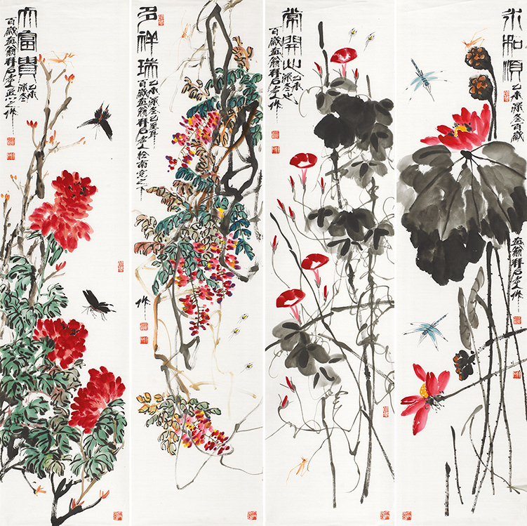 大富贵 多祥瑞 常开心 永和顺
