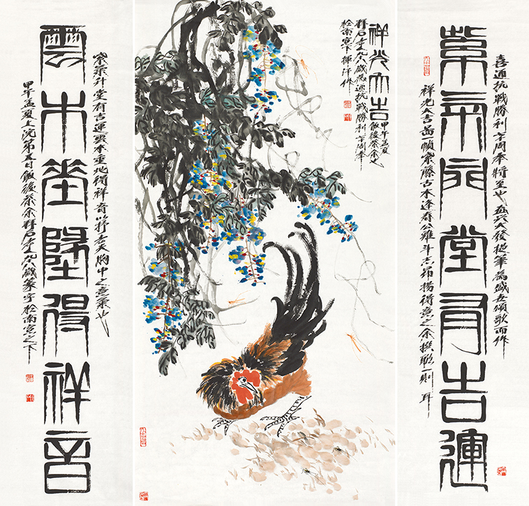 祥光大吉