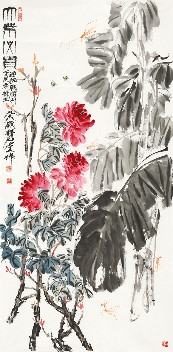大业必贵