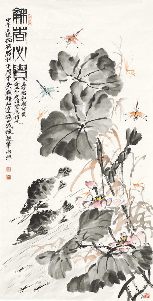 和者必贵