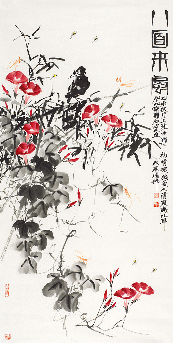 八面来风