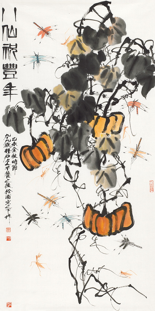 八仙祝丰年
