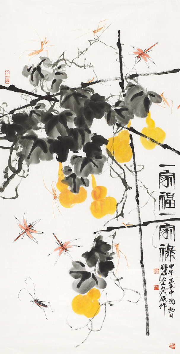 一家福 一家禄