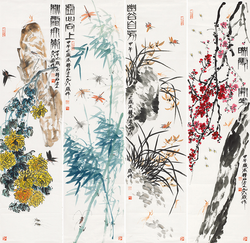 梅兰竹菊