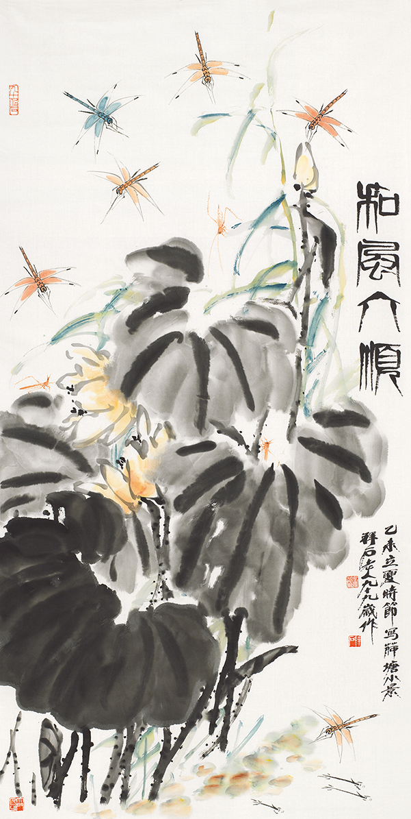 和风六顺
