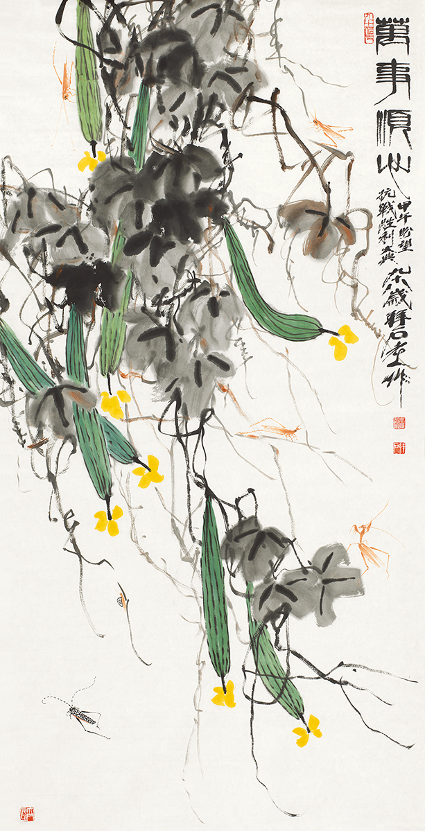 万事顺心