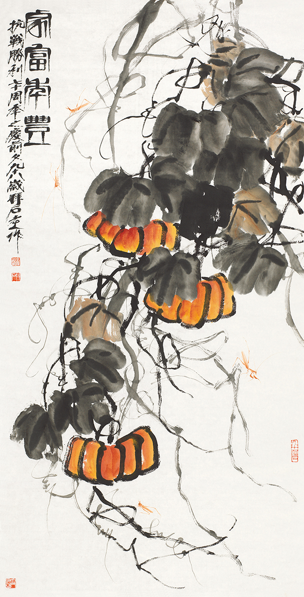 家富年丰