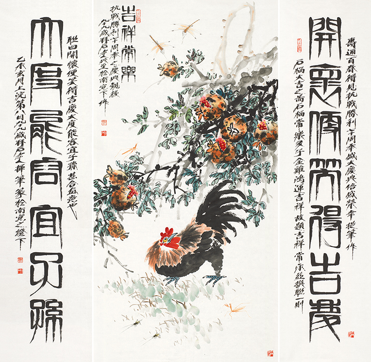 吉祥常乐