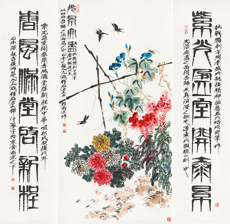 光景无尽