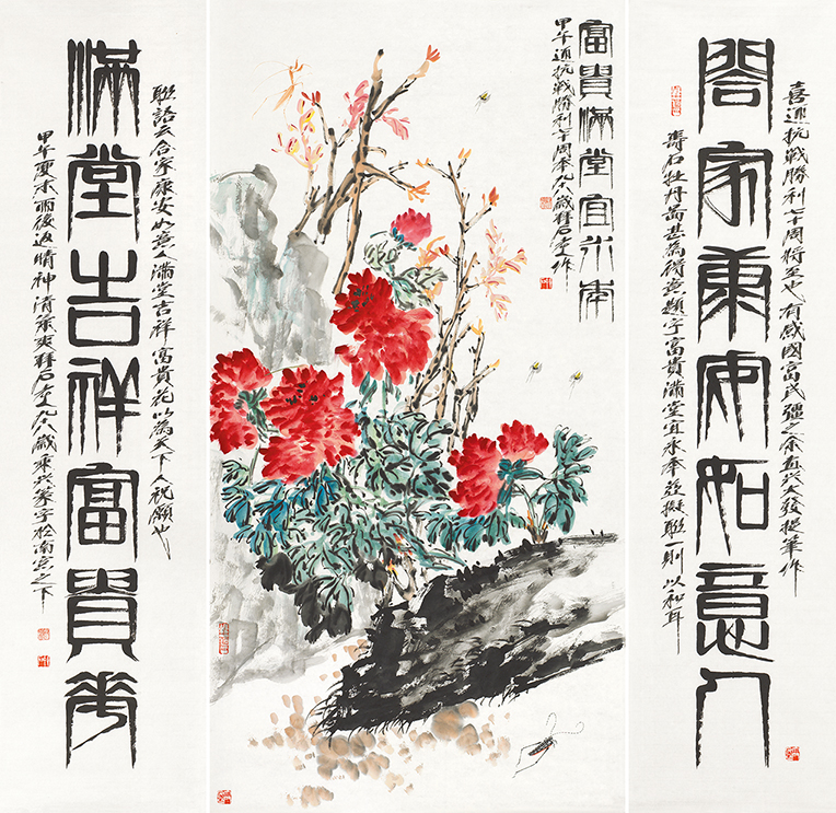 富贵满堂宜永年