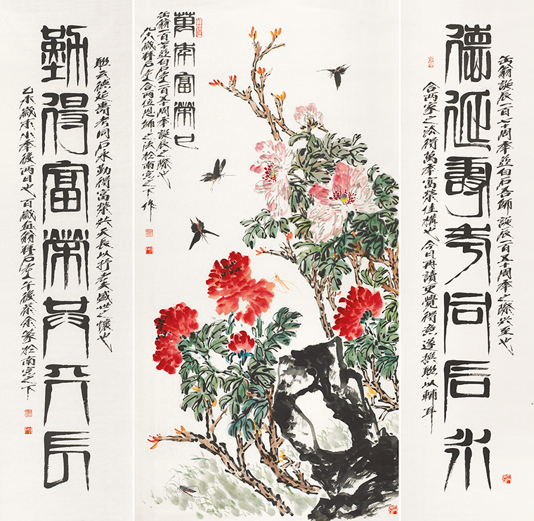 万年富荣也