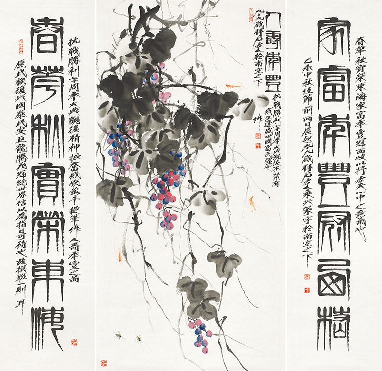 人寿年丰