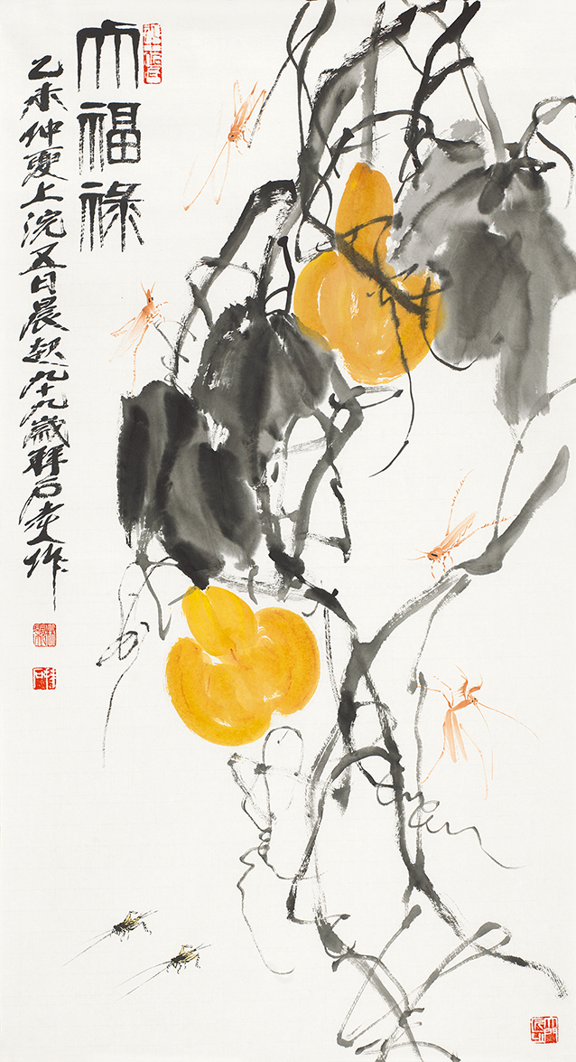 大福禄