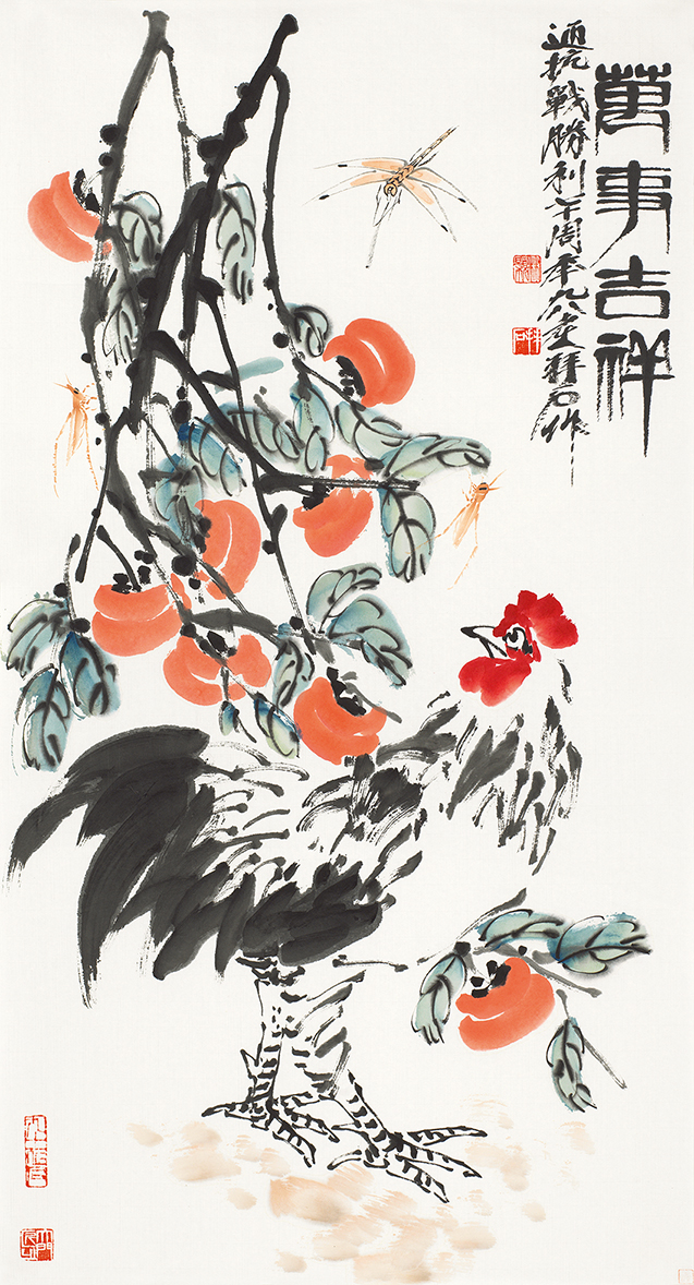 万事吉祥