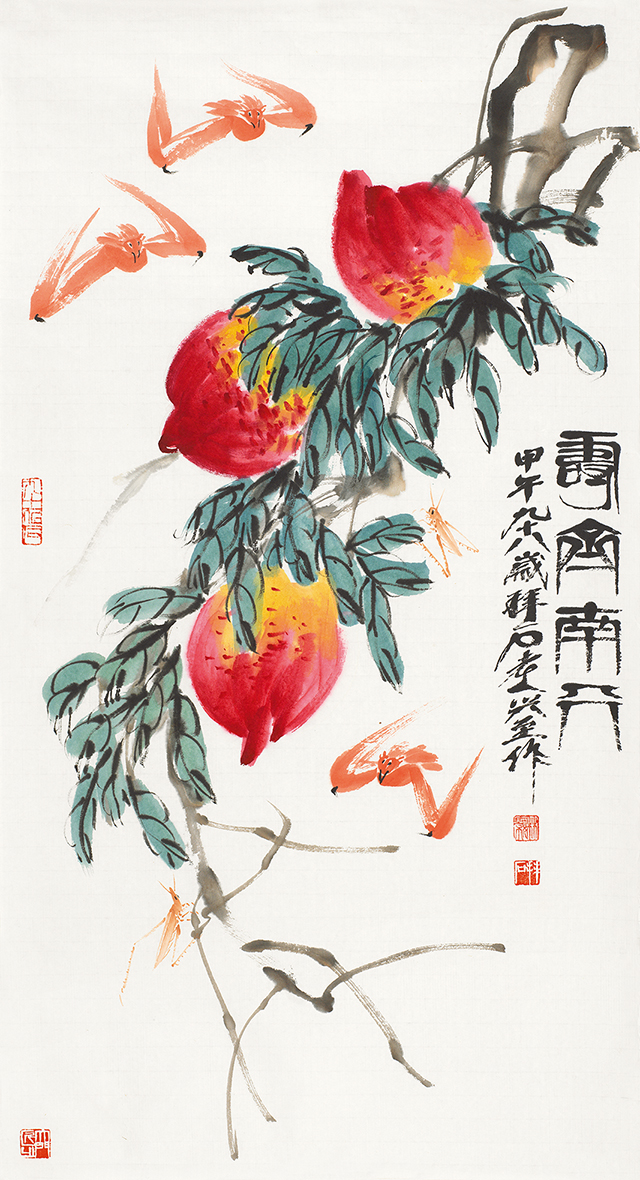 寿比南山