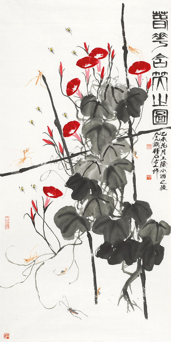 春花含笑之图