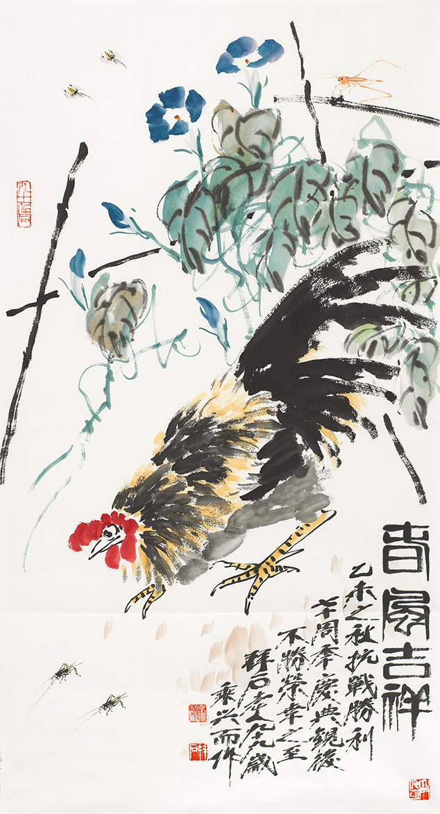 春风吉祥