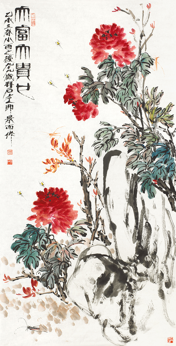 大富大贵也