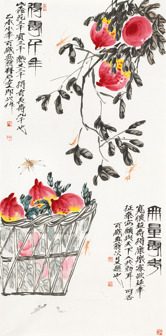 得寿千年