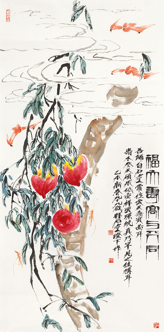 福大寿高与天同