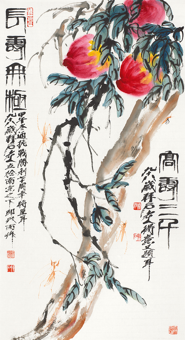 长寿无极