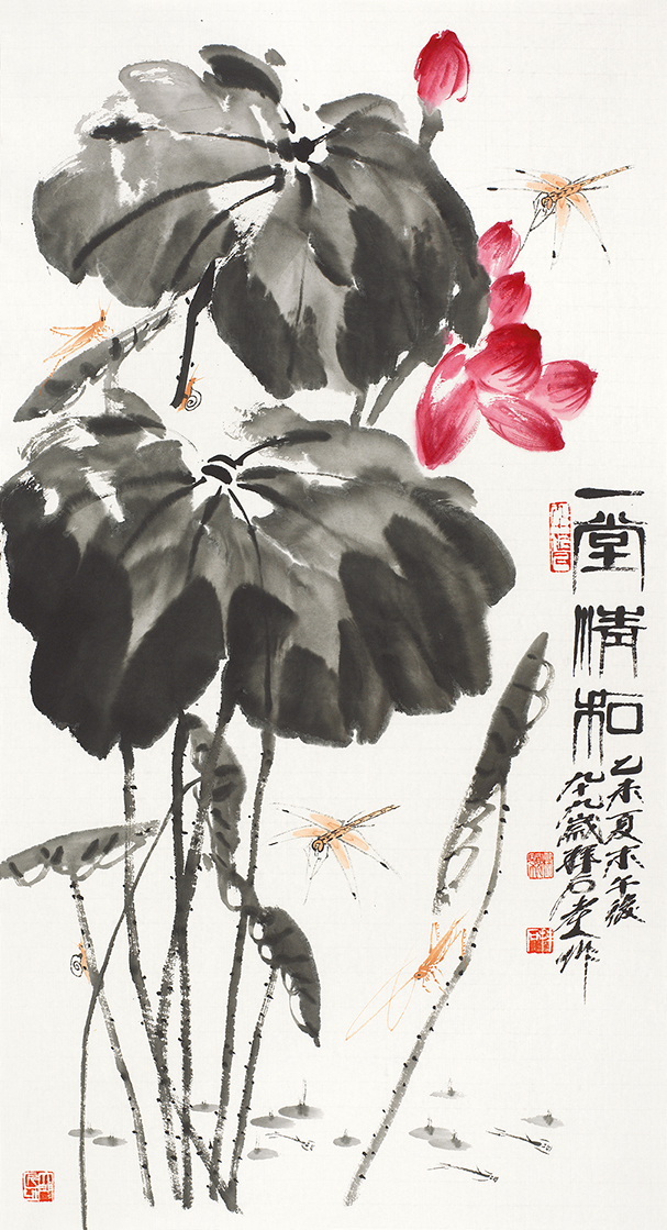 一堂情和