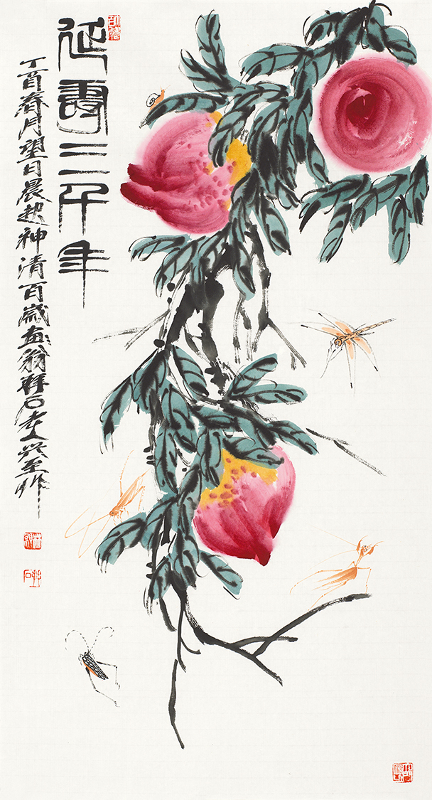 延寿三千年