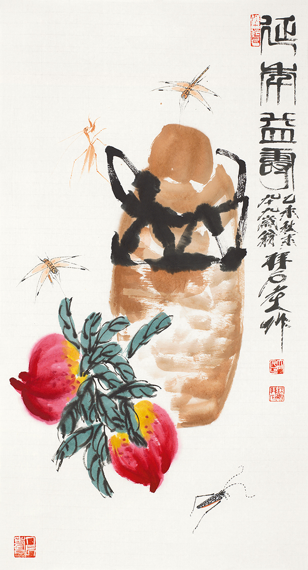 延年益寿