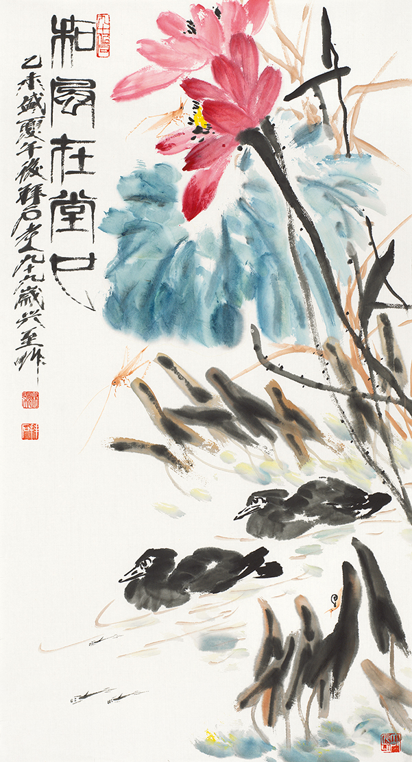 和风在堂也