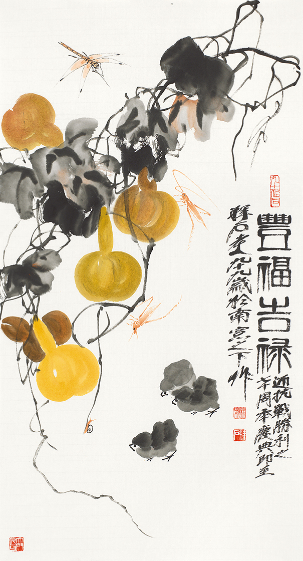 丰福吉禄