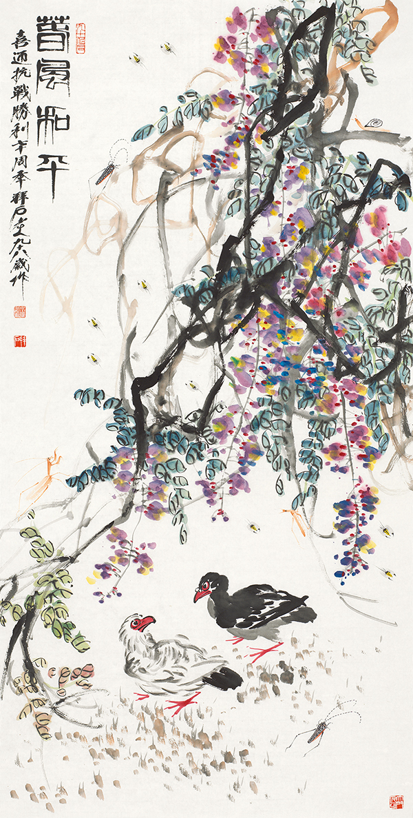 春风和平