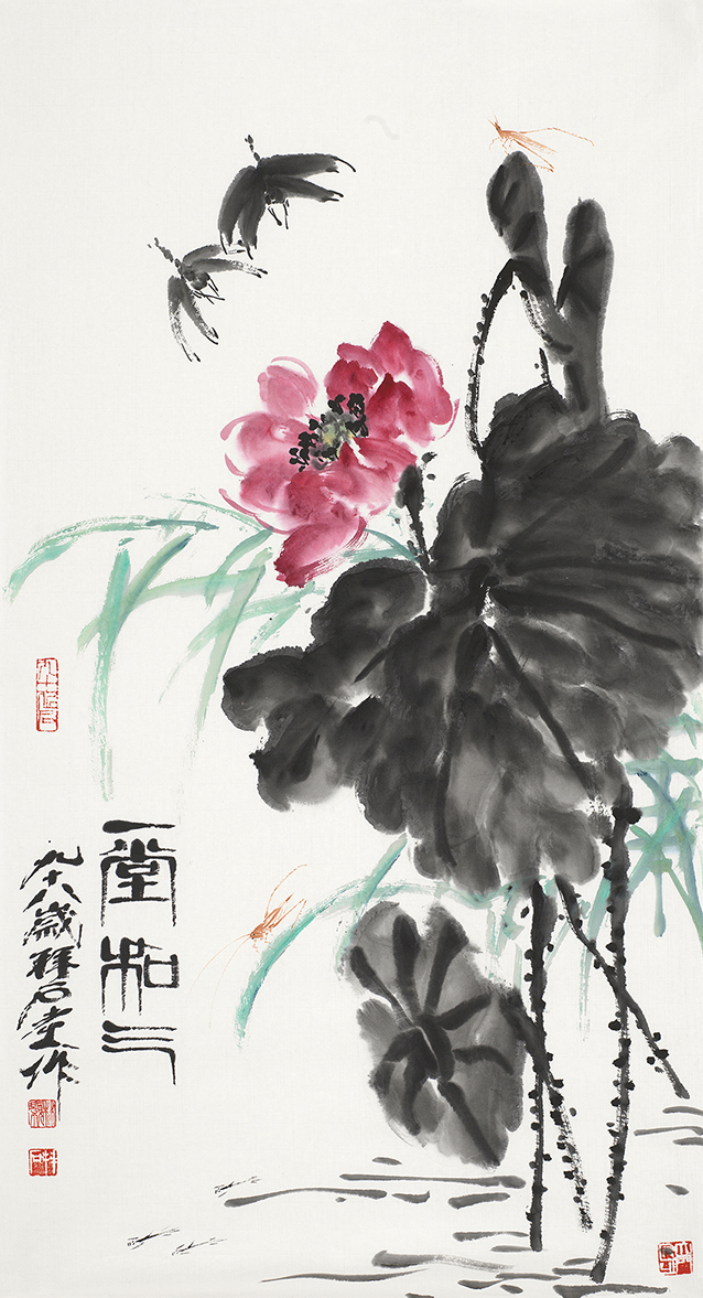 一堂和气