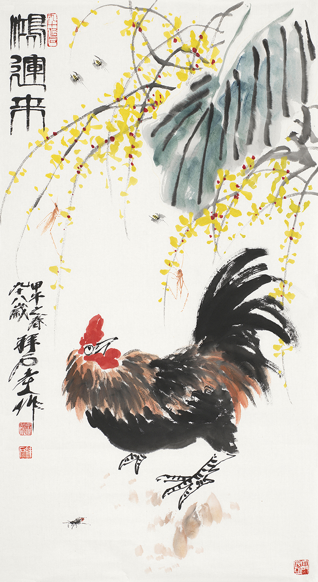鸿运来