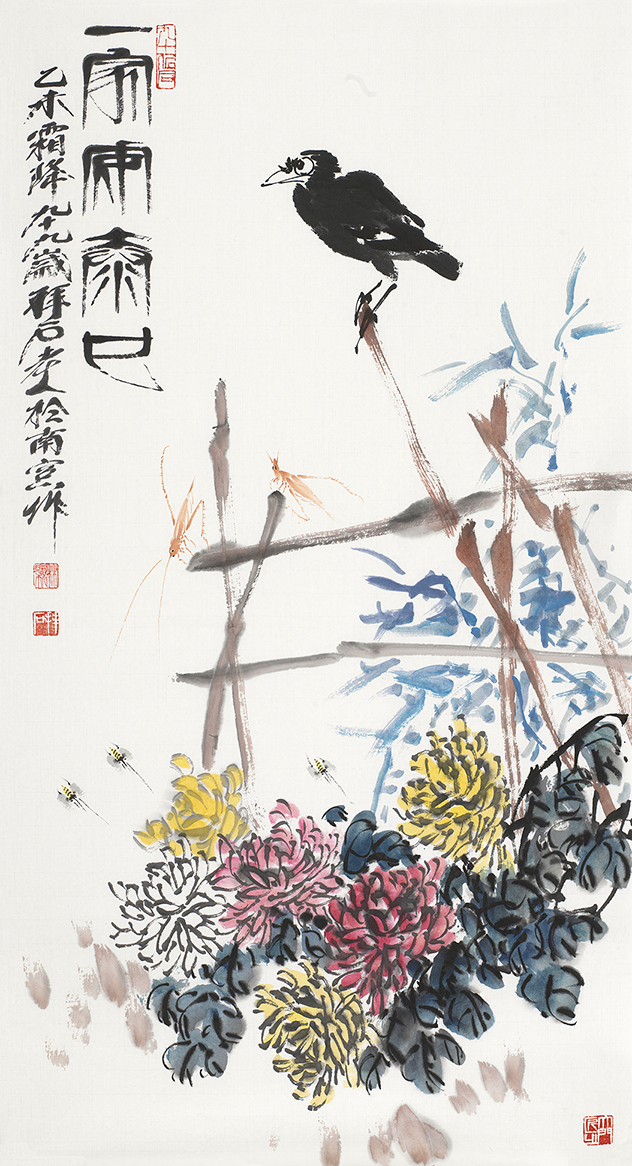 一家安康
