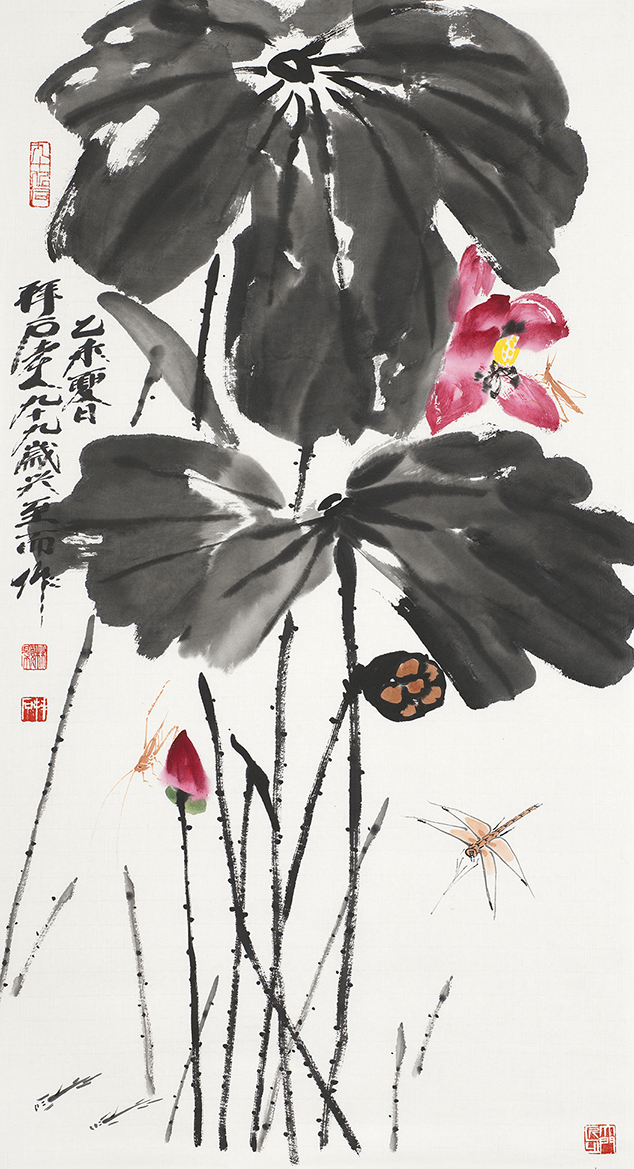 和气