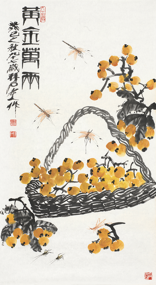 黄金万两