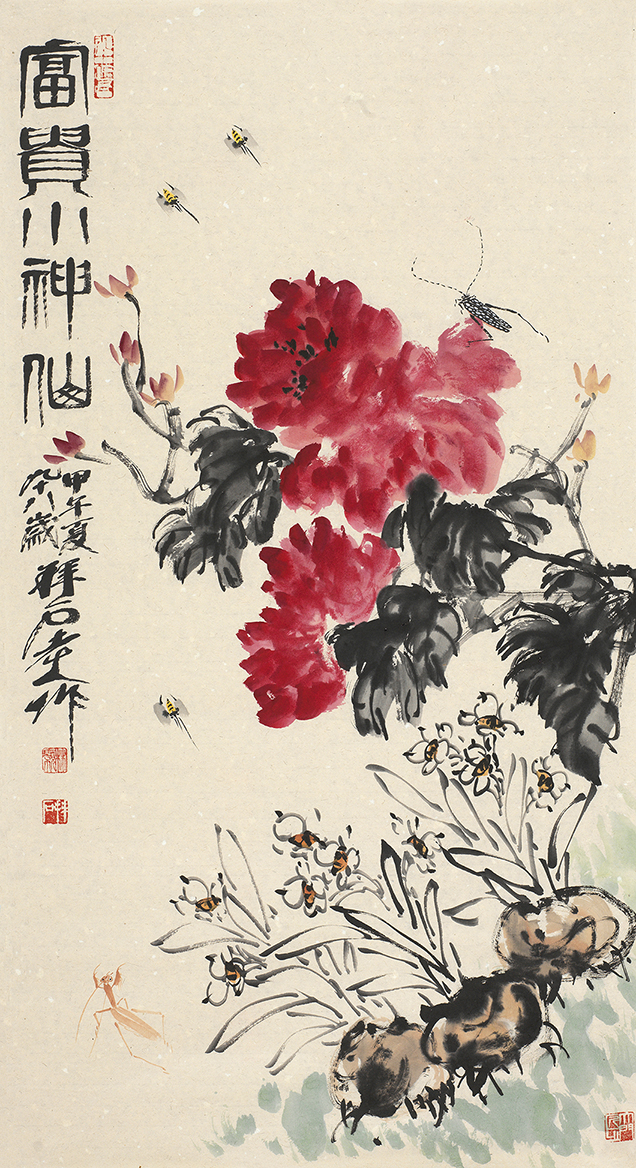 富贵小神仙