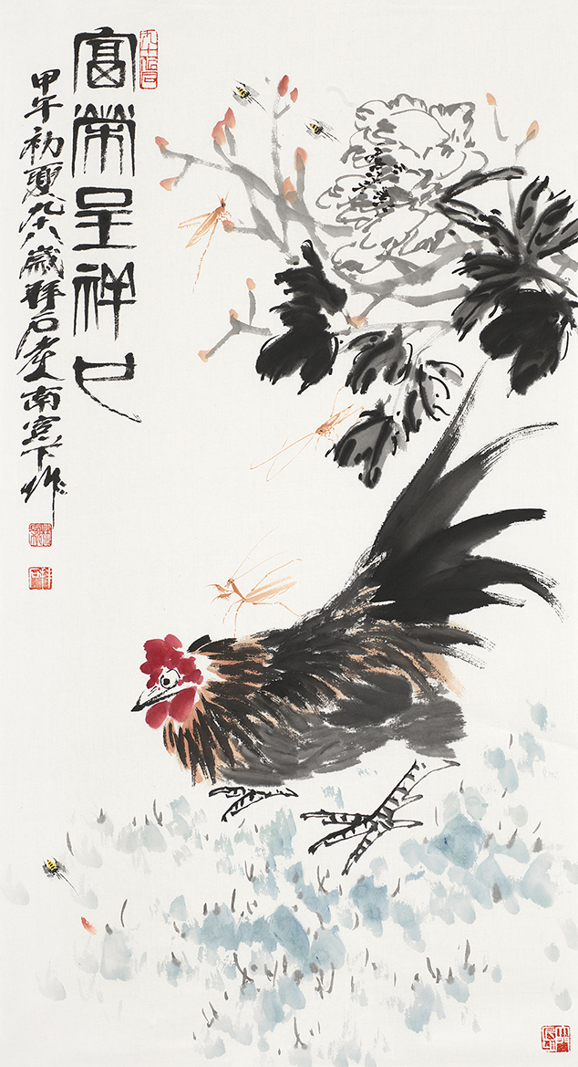 富贵呈祥