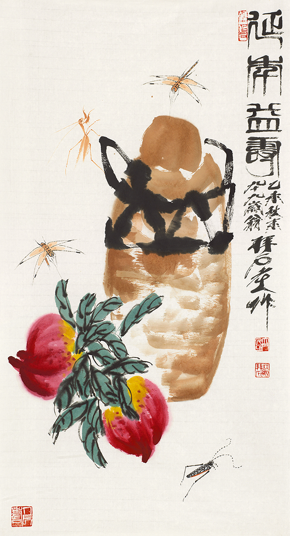 延年益寿